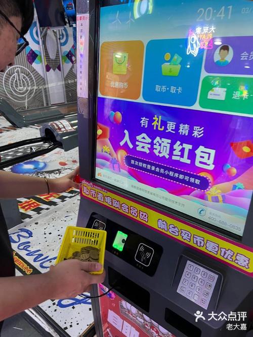 商场大玩家红包版