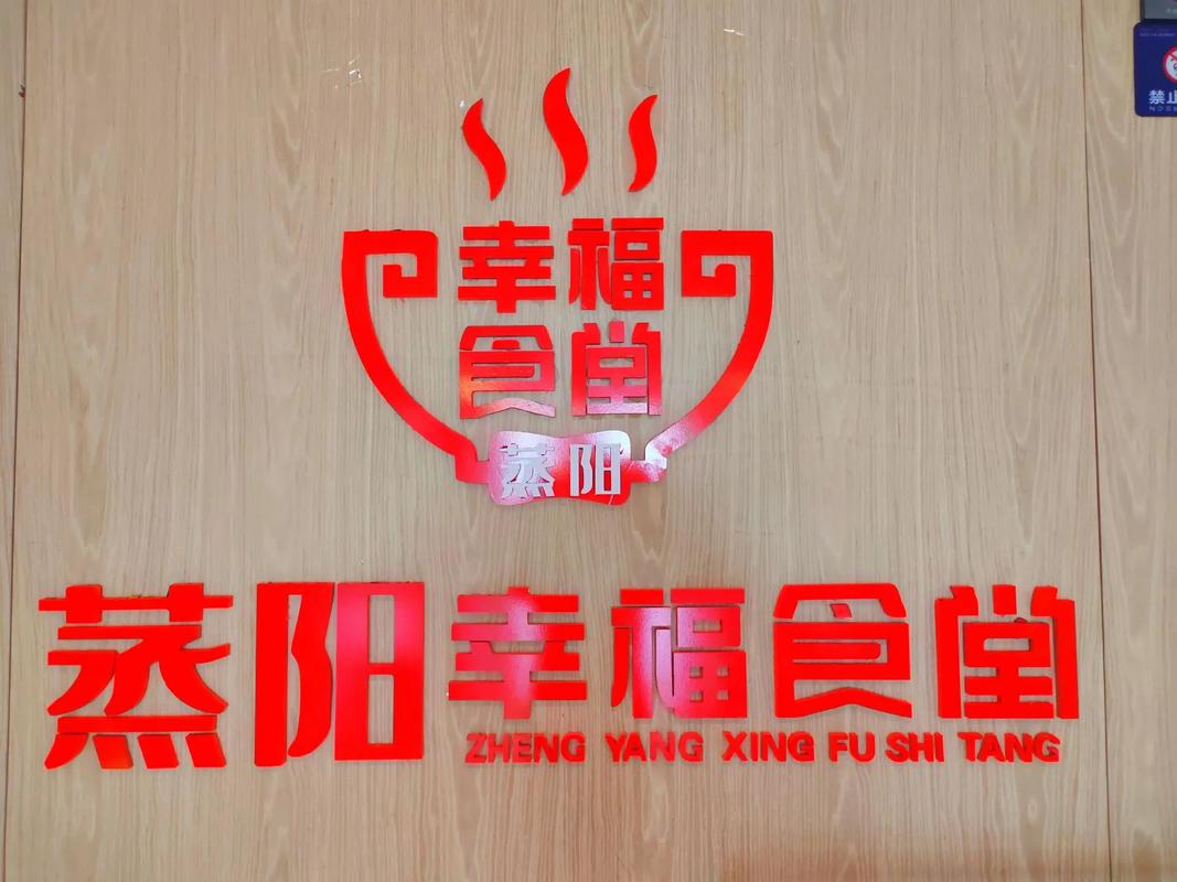 幸福餐厅赚钱app
