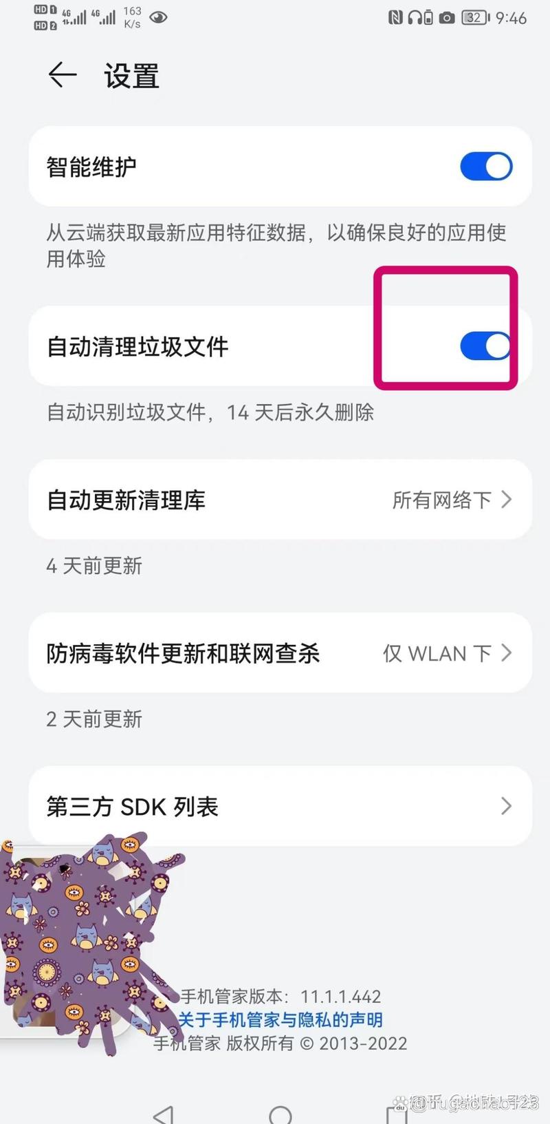百艺短视频手机版