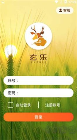 玄乐农场红包版2022