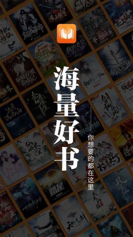 才子书屋网站阅读