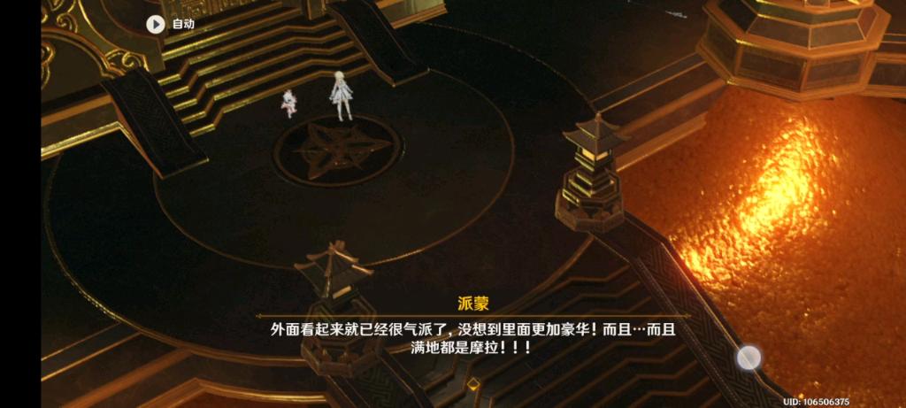 黄金屋转发文章