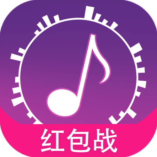 我来猜歌名提现版图标