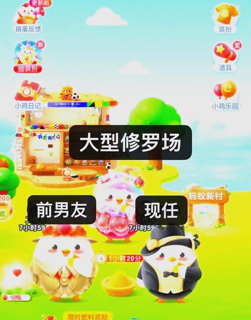 小鸡庄园红包版v