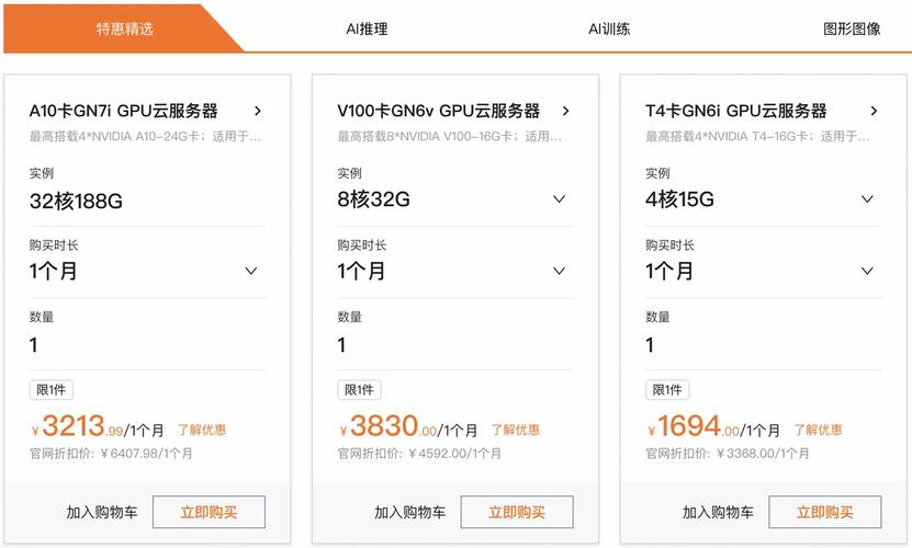 充电得奖v100