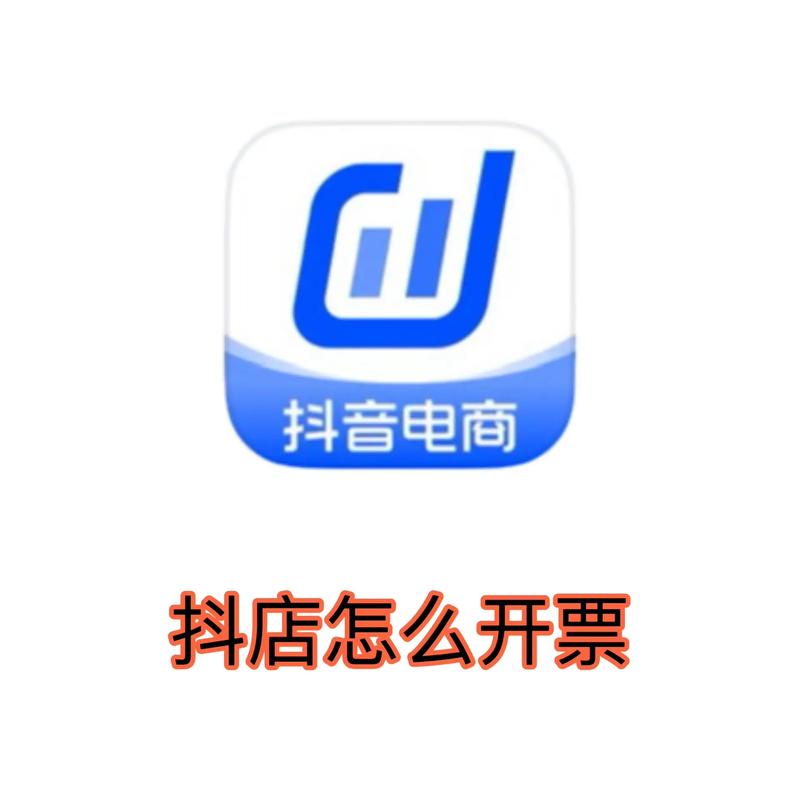 抖掌柜推广平台图标