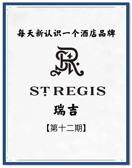 瑞吉赚免邀请码图标