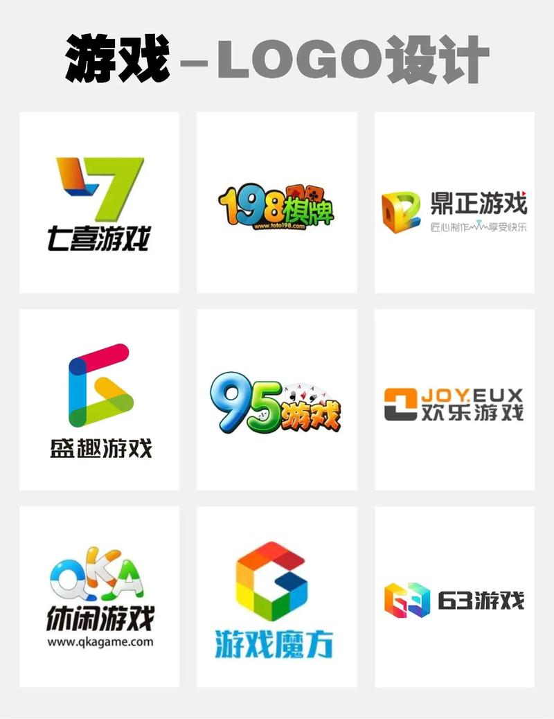 合并游戏