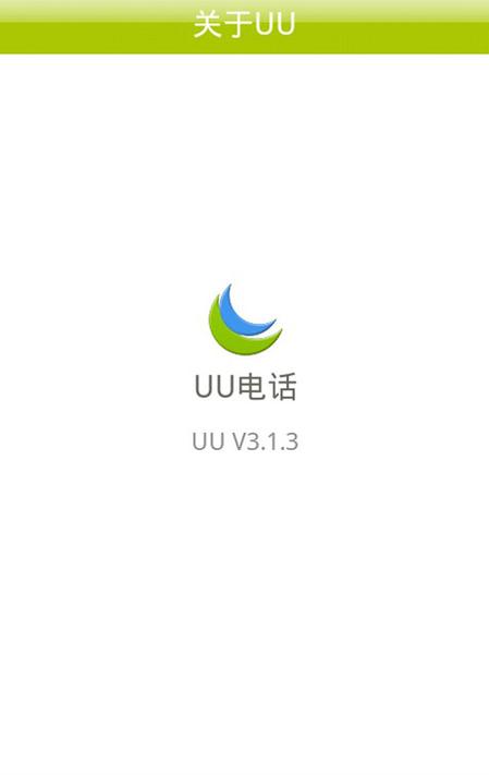 u频手机安卓版图标