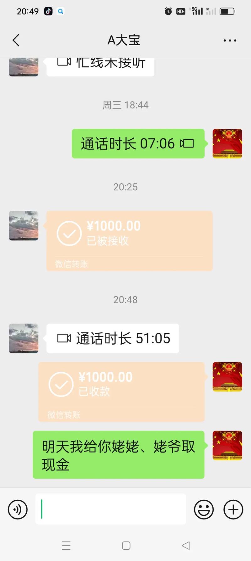 帮帮转转发挣钱