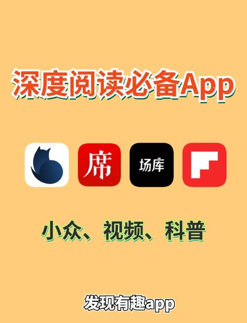 阅众推客