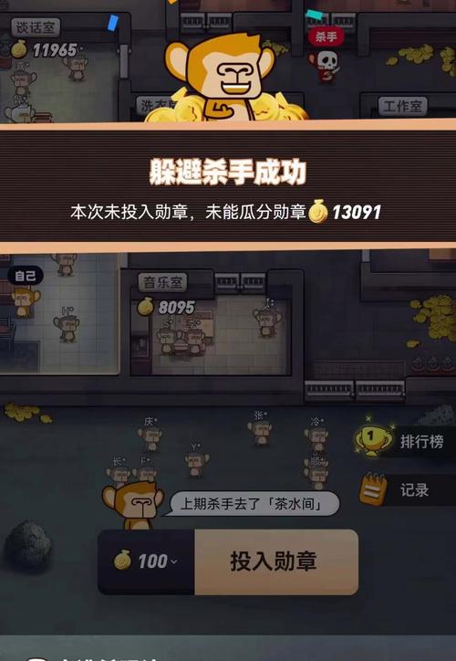 火蚁矿业app安卓版
