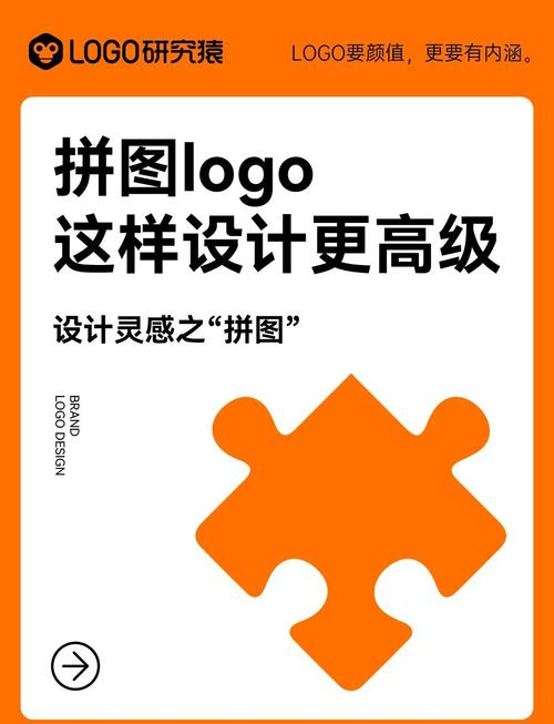 简约拼图