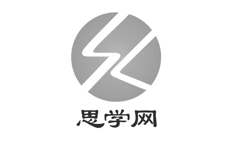 思文学网免费版安图标