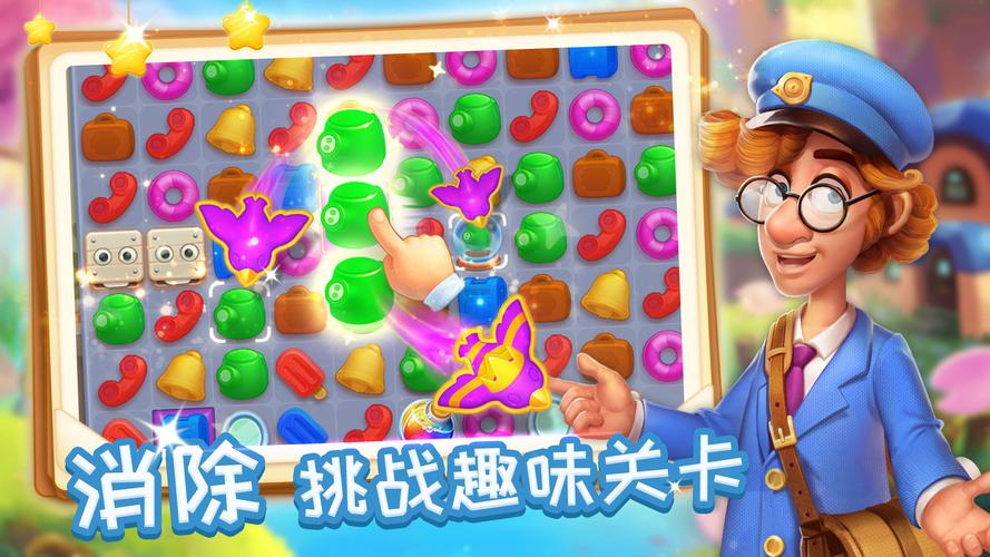 消消魔法镇无限金图标