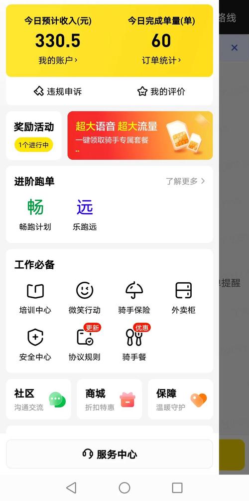 易臻辅助微信任务