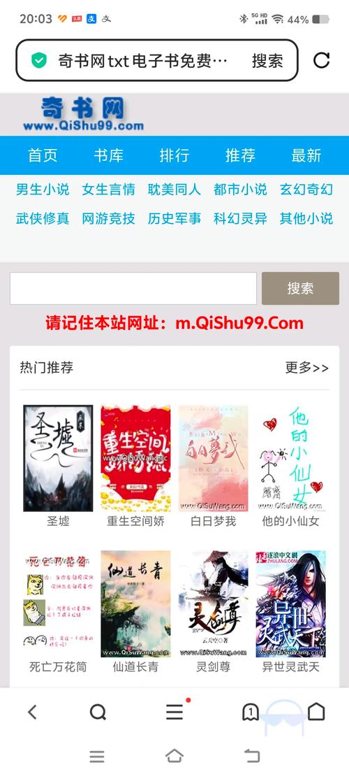 邦选小说免费