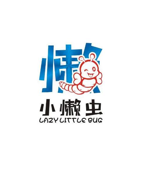 小懒虫赚钱图标