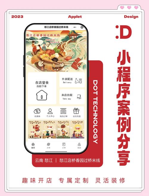 美食刷刷300元