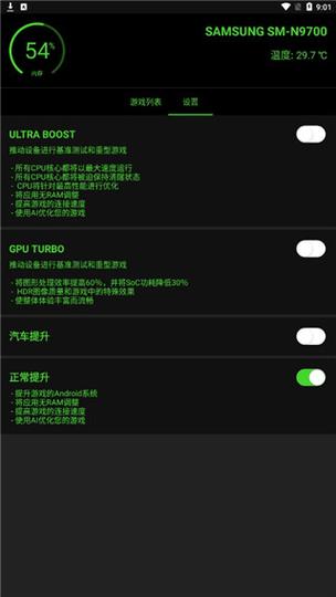 神之兵团烧饼修改器