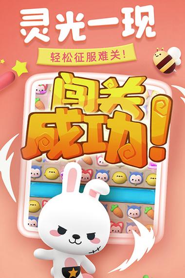 完美消消消领红包版图标