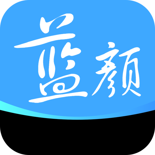 蓝颜app
