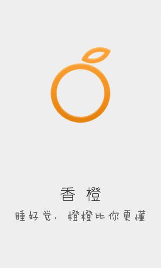香橙短视频安卓版图标