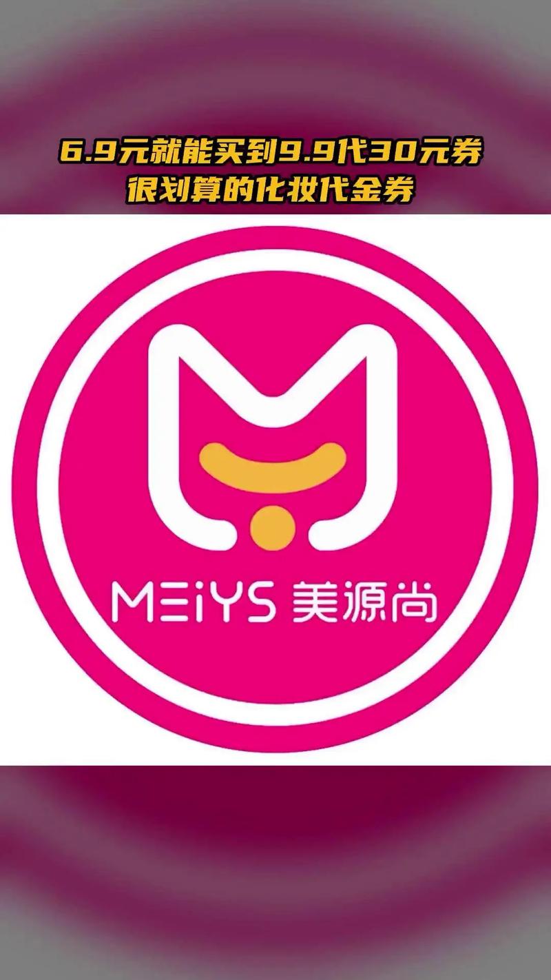 源美时代商城官网图标