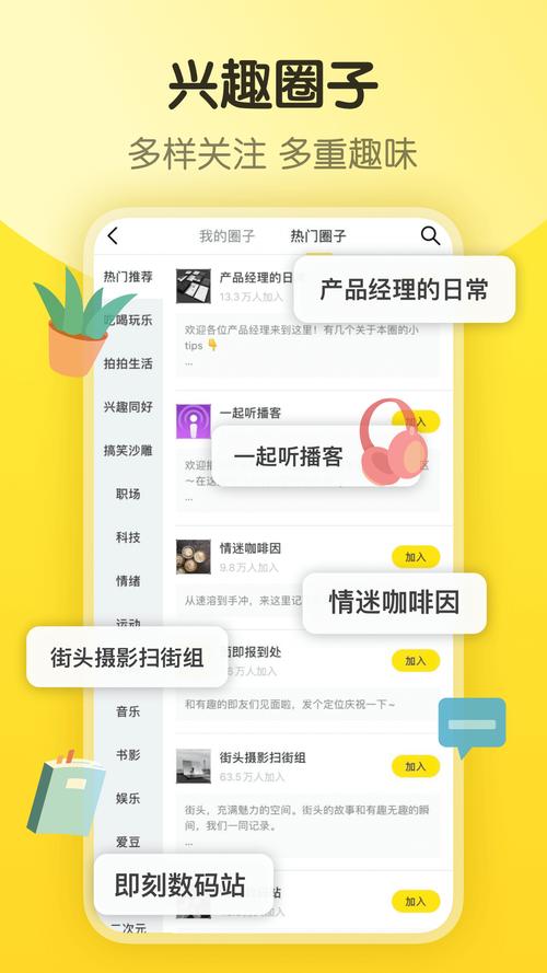 即刻速兼app