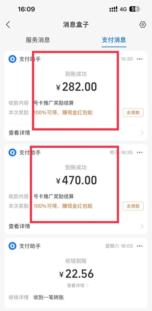 今日有票快手关注点赞赚米