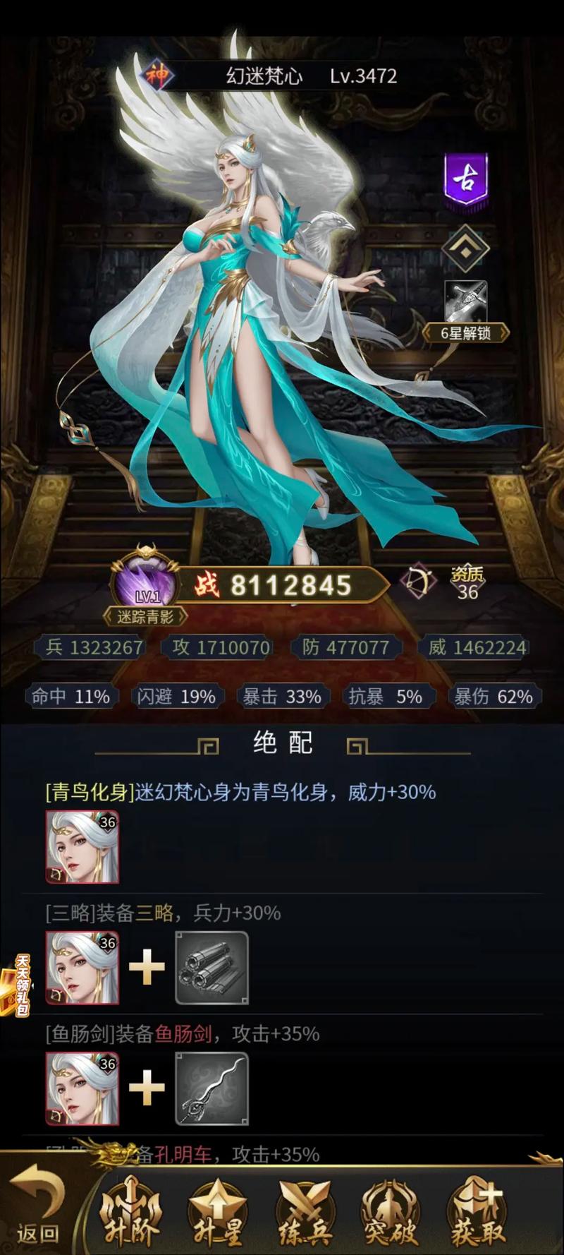 Ppxoxcom逍遥三国破解版
