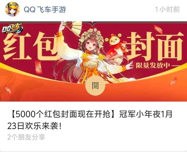 合成飞车红包版