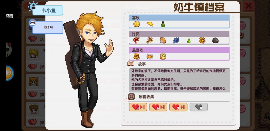 奶牛镇的小时光红包版