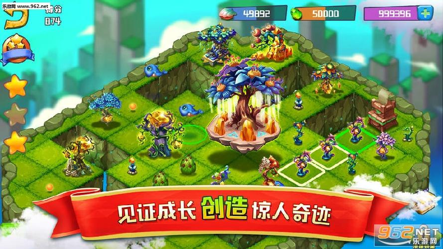 精灵合合合游戏红包领福利版