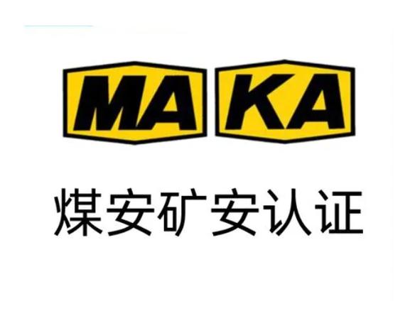 AHA千秋矿业官图标