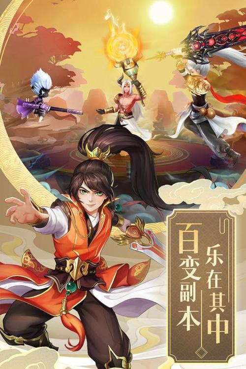 神州御剑诀红包版