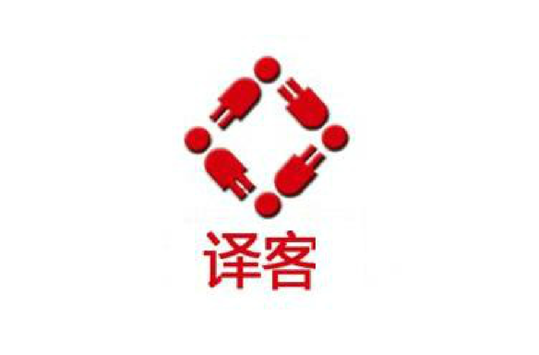 译客网最新版图标