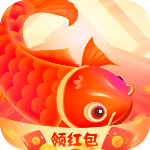 锦鲤也疯狂红包游图标