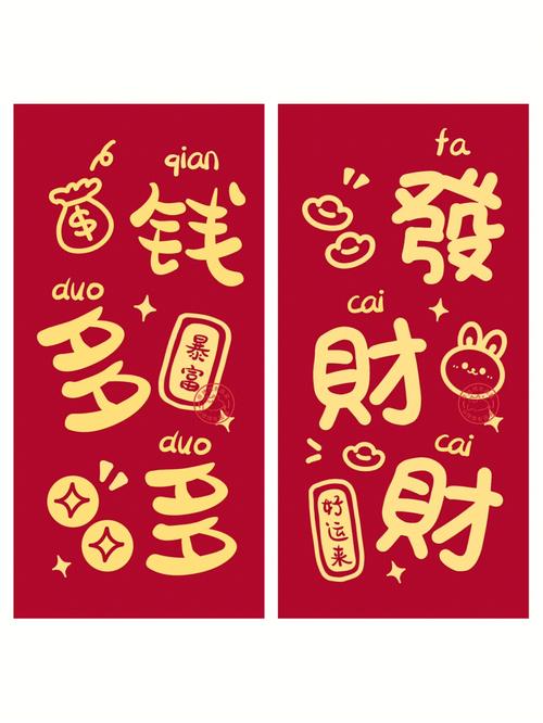 连连看钱多多红包版图标