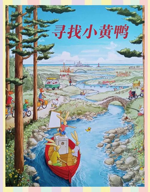 小黄鸭小说精品手