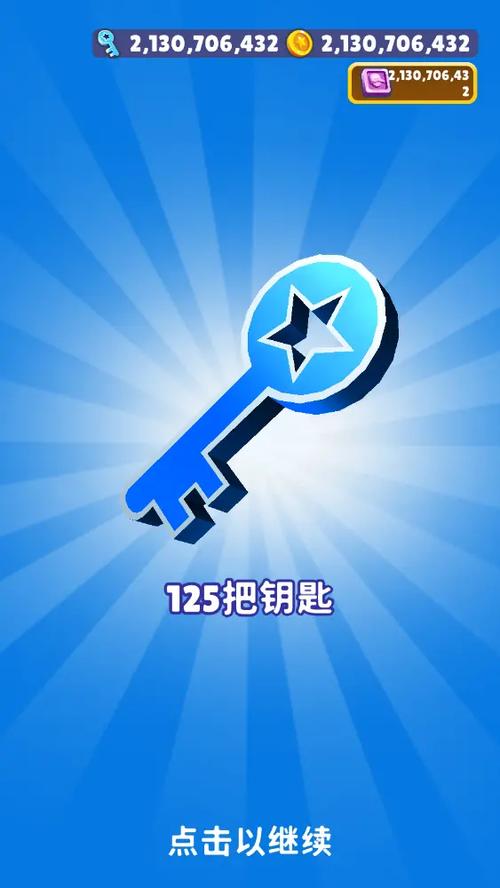 冰岛跑步直充app官方版