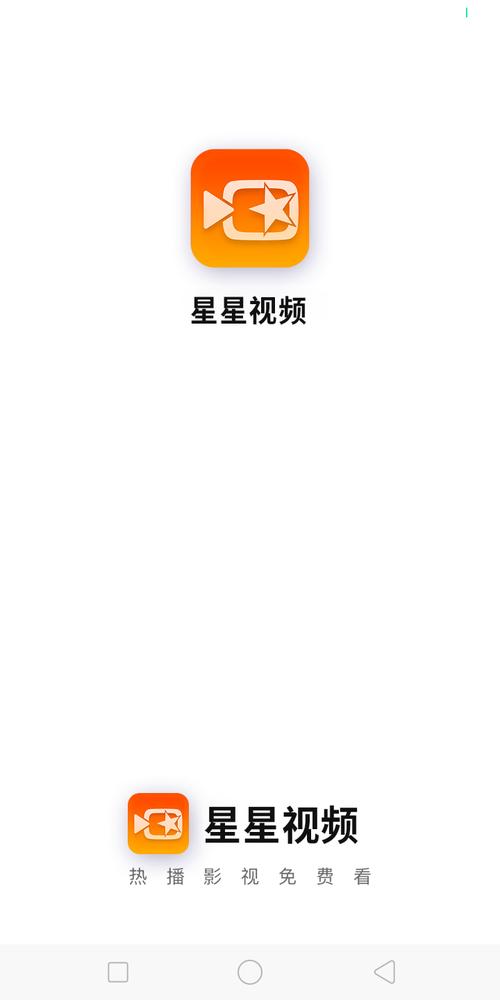 星辰画质助手4.0图标