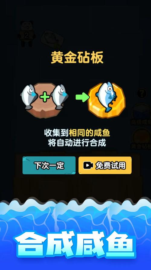 爆赚水族馆福利版1.0.0图标