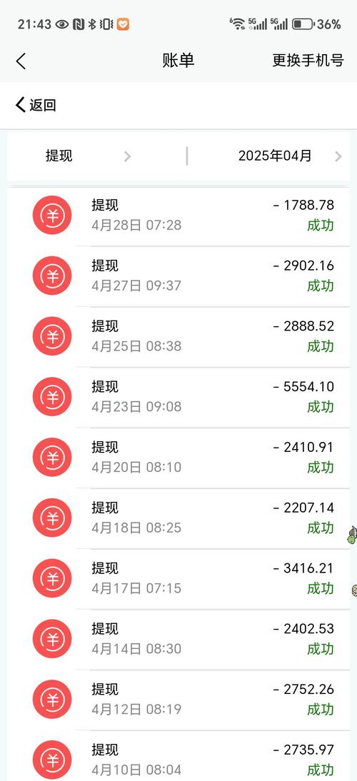 凌云阁试客赚钱