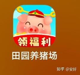 挂机养猪赚钱赚钱图标