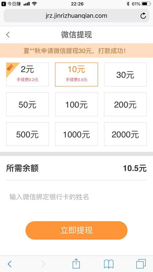吉祥鼠手赚