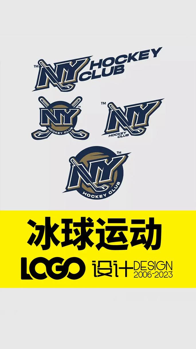 冰球碰碰乐2022