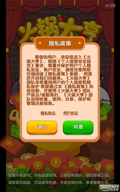 餐饮大亨红包版游戏