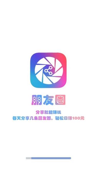 连新站朋友圈推广图标