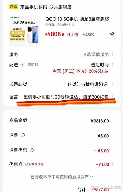 悠咖驾到高佣红包